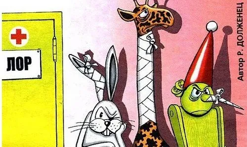симптоми