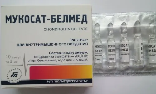 як лікувати остеохондроз шиї будинку