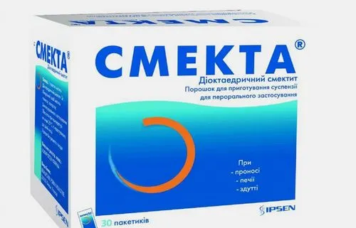 Лікування лямблій - препаратами та народними засобами, симптоми і профілактика зараження препарати