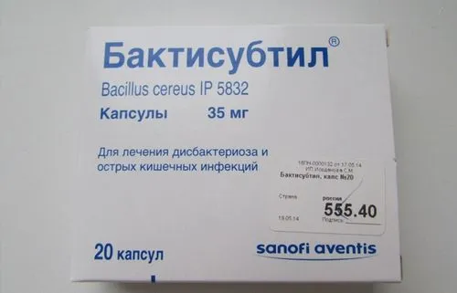 Лікування лямблій - препаратами та народними засобами, симптоми і профілактика зараження народні засоби