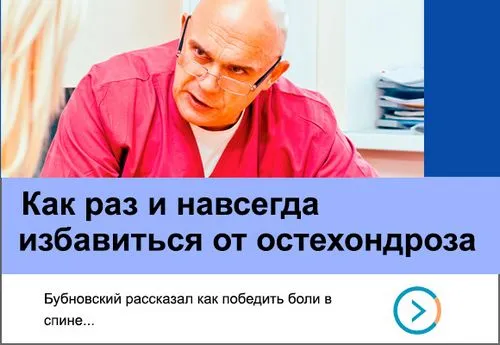 чи можна лікувати кишечник прополісом