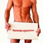 ніж лікувати нігті на ногах