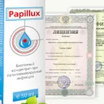 ніж лікувати нігті на ногах