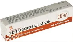 мазь Вишневського