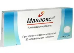 Ліки для лікування гастриту як лікувати гастрит ліками