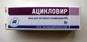 як лікувати стоматит мазі