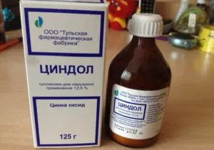 як лікувати прищі маззю Вишневського