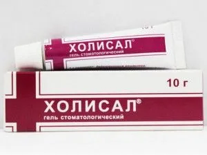 як лікувати стоматит мазі