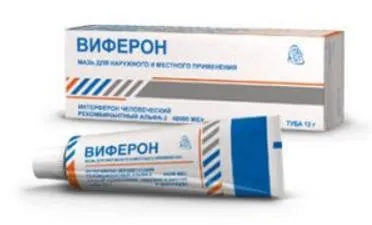 хронічний риніт мазь