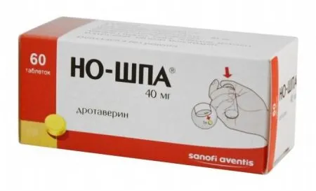 як лікувати жовтяницю в домашніх умовах