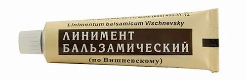як лікувати геморой маззю Вишневського