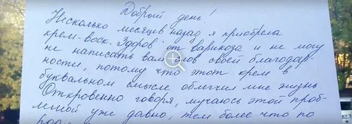 хочу вилікувати варикоз