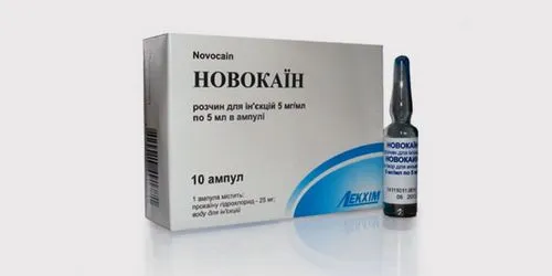 мазь від стоматиту