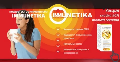 кріотерапія в лікуванні тонзиліту