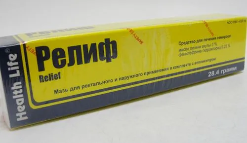 як вилікувати геморой реліф