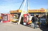 piață de îmbrăcăminte