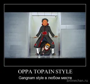 Nu știi ce - Gangnam Style, atunci vom merge la tine, miralend