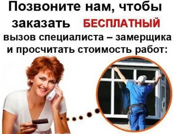 Selectați master reparare de apartamente