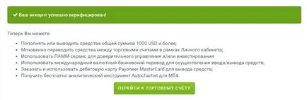 Verificarea că acest lucru