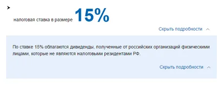 Tipuri de taxe cu caracter personal