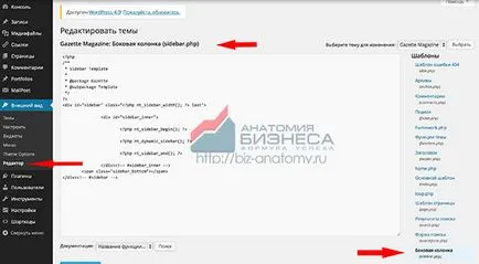 Grupuri Widget secrete Vkontakte pentru a instala și configura!