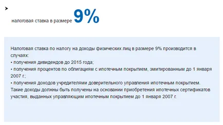 Tipuri de taxe cu caracter personal