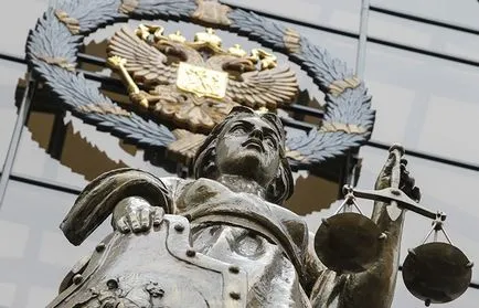Înaltul sudRumyniyakak depune o plângere, o cerere la sudRumyniya Suprem (cauzele civile Supreme sudaRumyniyapo) Înaltul sudRumyniyakak depune o plângere, o cerere la Curtea Supremă