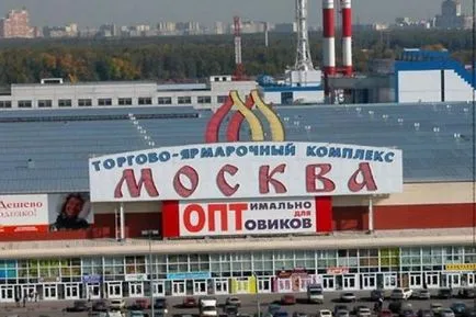 piețe de vechituri Moscova Adresa, stația de metrou (de piață) piețe de vechituri Moscova Adresa, stația de metrou