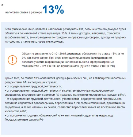 Tipuri de taxe cu caracter personal
