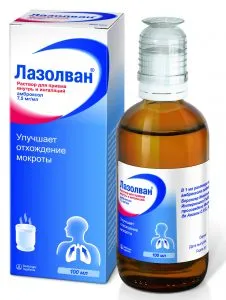 як лікувати нежить небулайзером