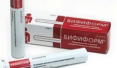 лінекс при запорах у дорослих