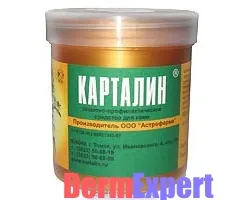 мазь