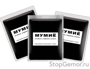 муміє при геморої