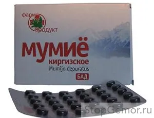 муміє при геморої