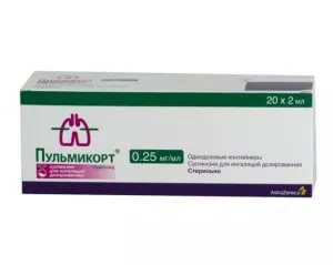 як лікувати нежить небулайзером