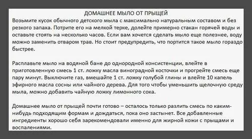 дьоготь