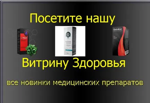 лікування