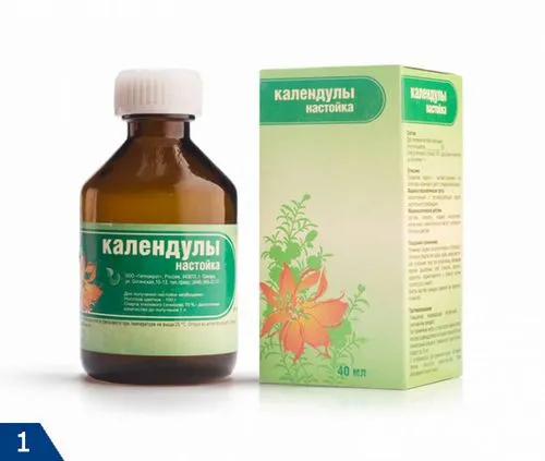 як лікувати прищі календулою