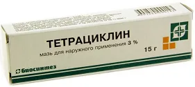 мазь від фурункулів