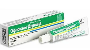 який маззю лікувати фурункул