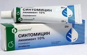 мазь від фурункулів