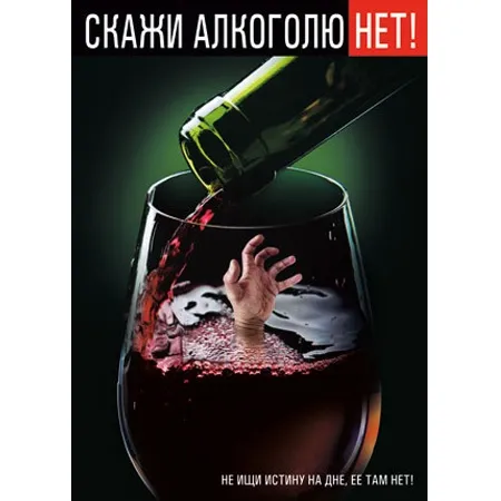 як лікувати нерви новопассит