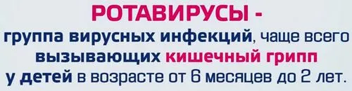 гостра кишкова інфекція дітей дорослих симптоми лікування дієта інкубаційний період профілактика діагностика антибіотики