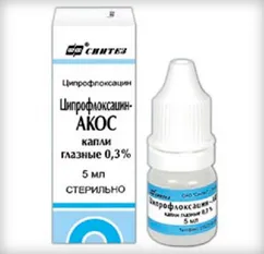 від коньюктивита краплі для дітей