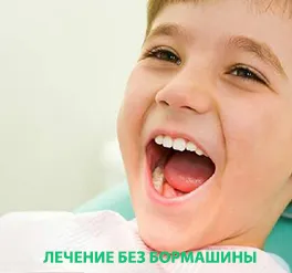 як лікувати сині ясна