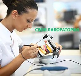 як лікувати сині ясна