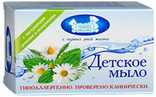 причина