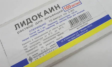 пароксизмальної лікування препарат тахікардія засіб тип аритмія вид