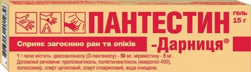 фактор пелюшкового дерматиту