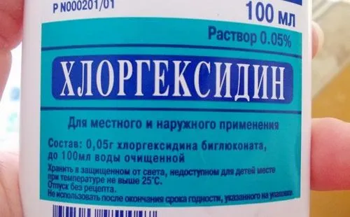 як лікувати ясна хлоргексидином